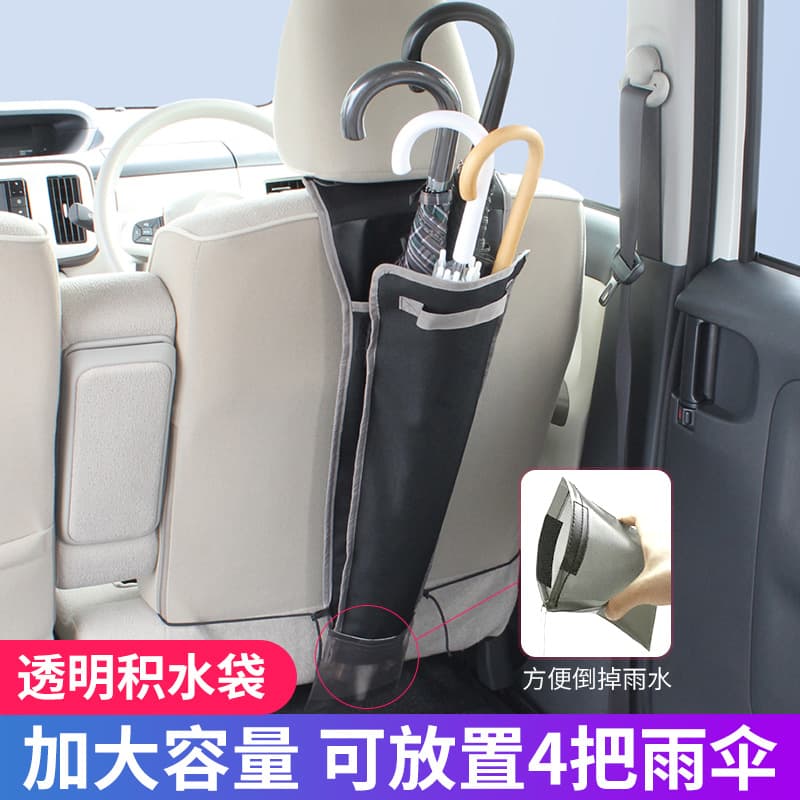 Japanese YAC Car Umbrella Case Waterproof Foldable Car Umbrella Bag Storage Bag Hanging Umbrella Holder