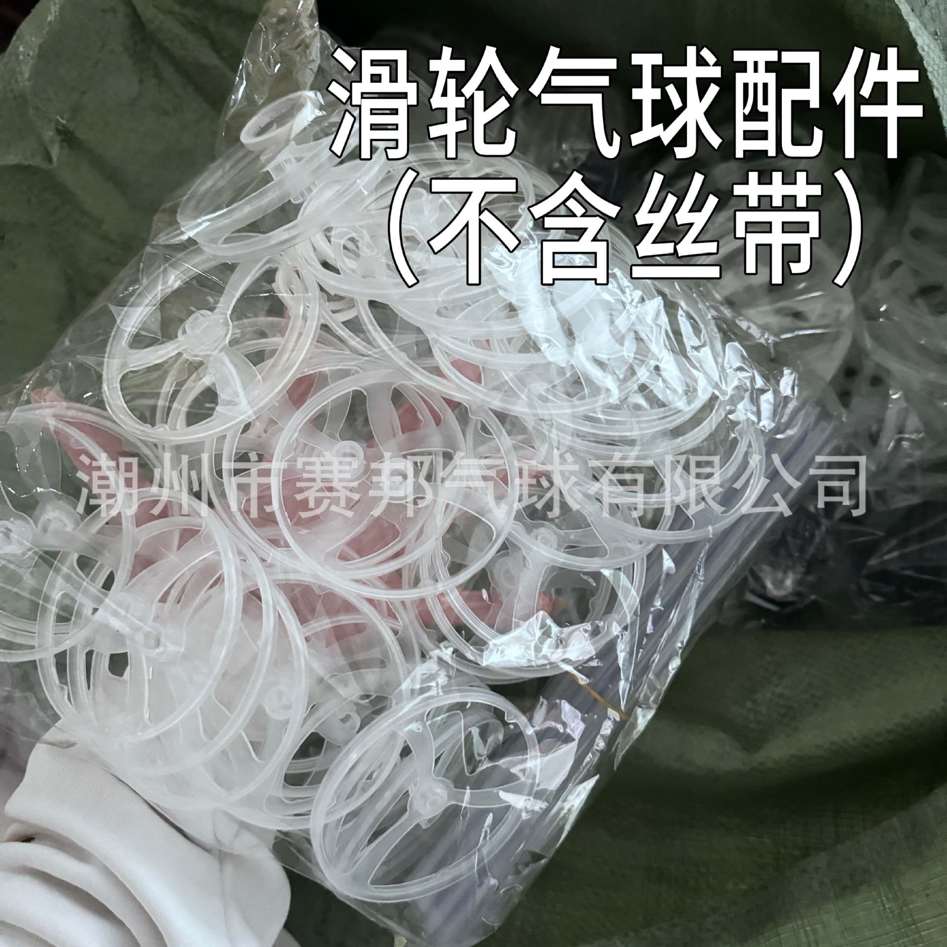 Pulley Balloon Wheel Rod Stand Aluminum Foil Balloon Wheel Rod Accessories Balloon Manufacturer Kit