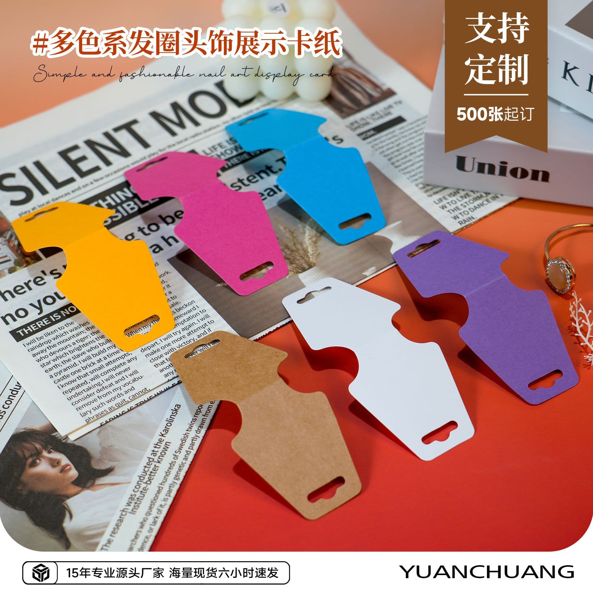 High-end Jewelry Hair Tie Hair Clip Pendant Card Set Customizable Solid Color Paper Headwear Display Card Tag Printing Logo