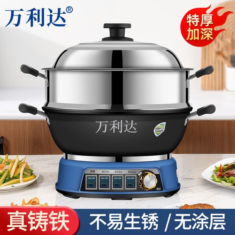 Genuine Malata Cast Iron Coating-free Multi-functional Electric Heating Pot, All-in-one Electric Wok, Thickened Electric Hot Pot, Universal Pot
