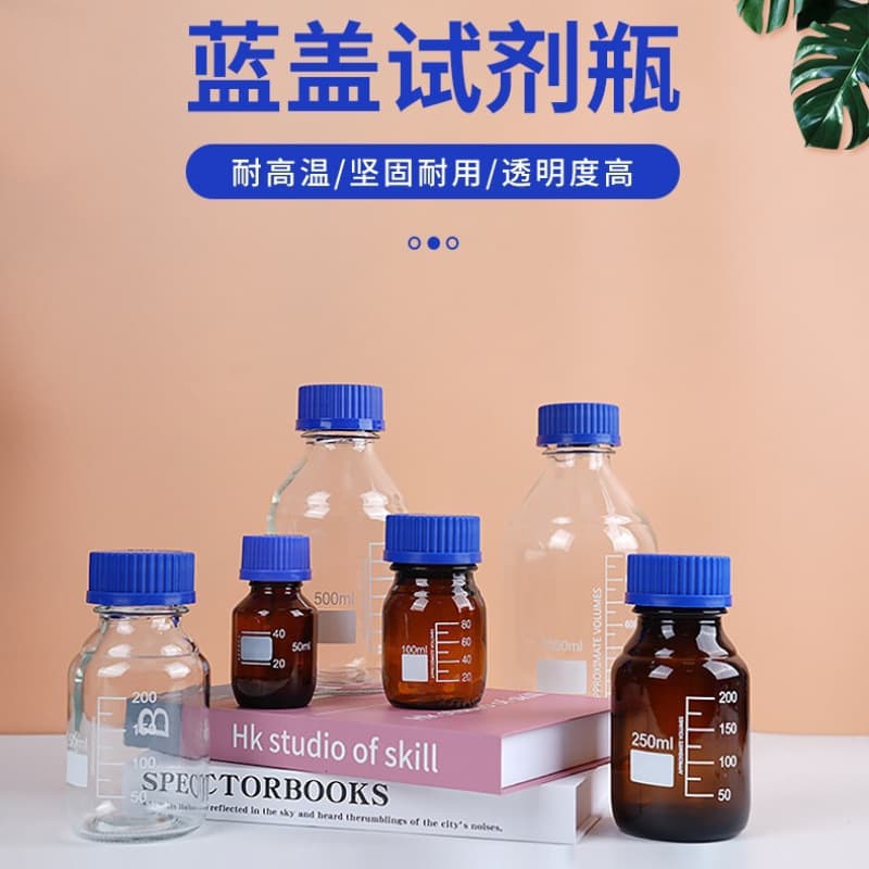 Blue Cap Reagent Bottle Transparent Glass Bottle with Graduation Laboratory Medicine Bottle Empty Bottle Brown Round Sampling Bottle