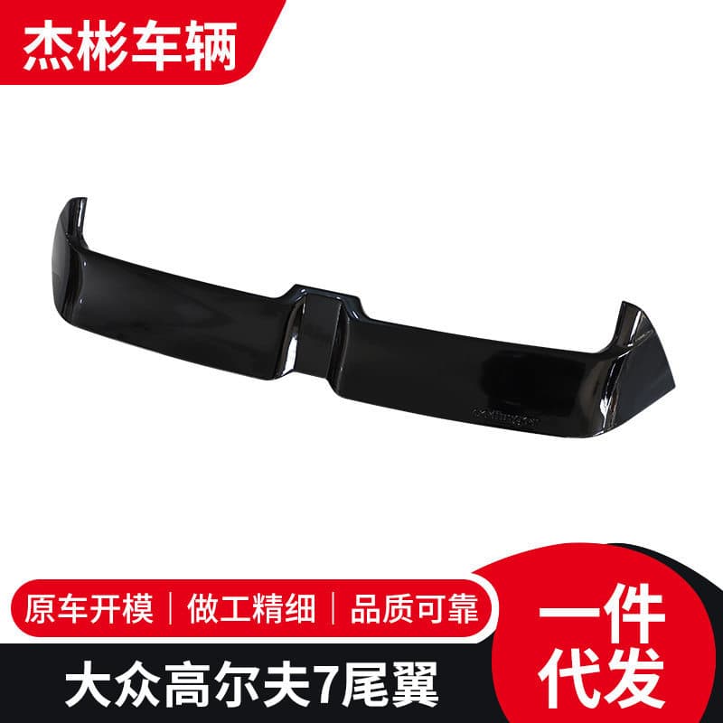 Carbon Fiber Rear Spoiler Roof Wing for Volkswagen Golf 7 7.5 GTI/R Golf MK7 Tail Wing Modification