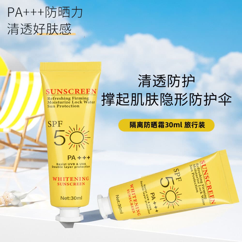 sunblockSPF50 anti-UV sunscreen facial refreshing high-power sunscreen spray isolation emulsion