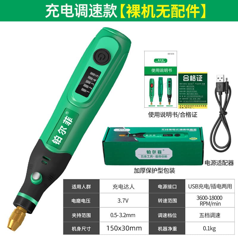 Electric Grinder, Small Handheld Polishing Jade Carving Tool, Household Multifunctional Polisher, Mini Micro Electric Drill