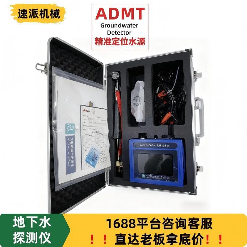 Portable Multi-channel Groundwater Detector with High-Density Automatic Imaging, Stable Performance, and Selectable Depth