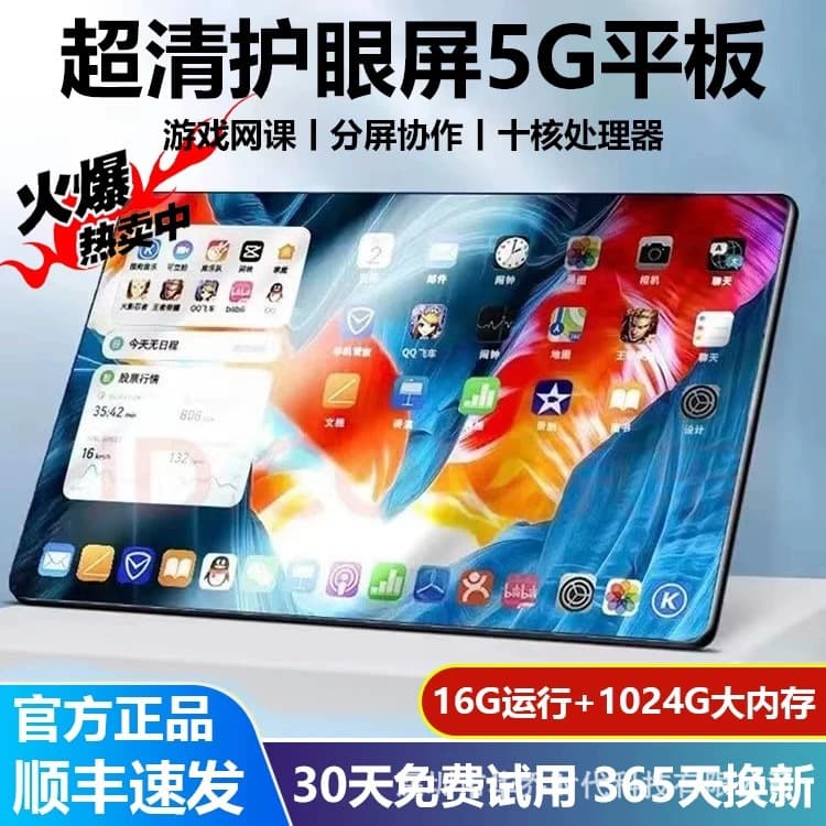Original Sealed Genuine Pad Tablet PC for Calls, Office, Learning 2-in-1, Full Metal Body, Large Touch Screen