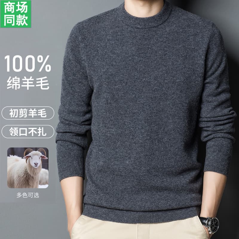 100% Pure Wool Men's Winter New Round Neck Pullover Thick Mid-Aged Knitted Base Large Size Sweater
