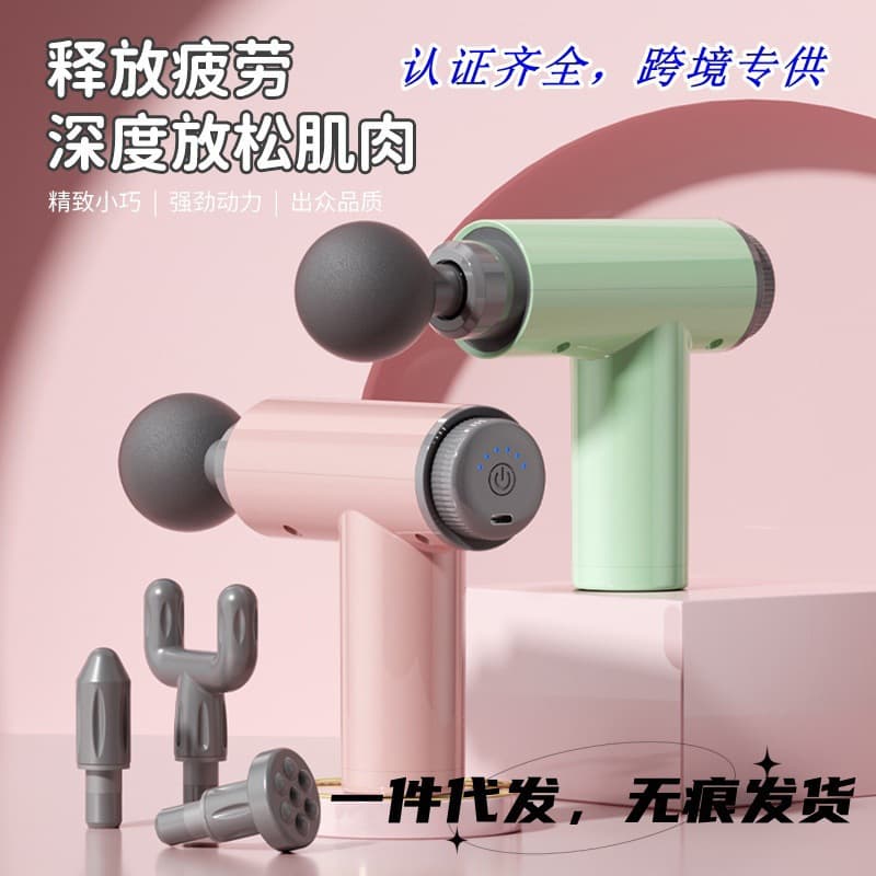 Cross-border multi-functional MINI fascia gun, portable rechargeable massager for women, home use, electric massage gun with vibration.