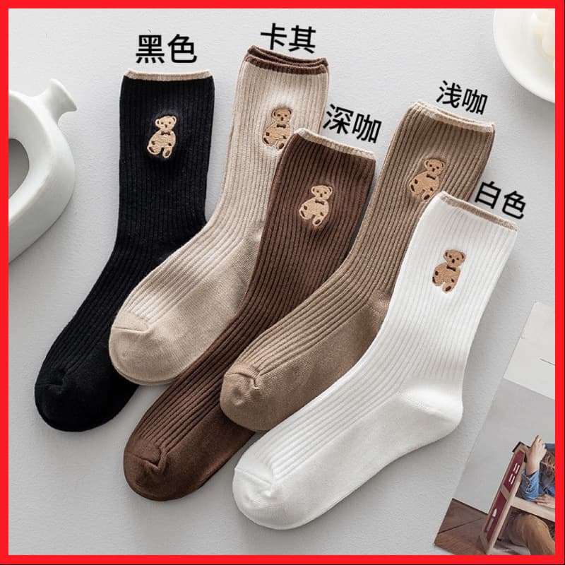 Brown Bear Embroidered Mid-Calf Socks for Women, Autumn and Winter Fashion Versatile Trendy Casual Socks, Vertical Stripes Anti-Slip Solid Color Socks