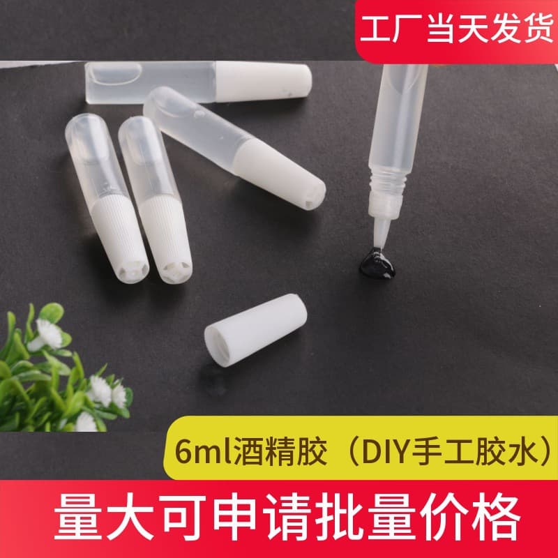 Factory Direct Supply Woven Fabric Alcohol Glue 6ml Fast-Drying Handmade DIY Glue Transparent Non-Woven Glue Ready Stock 6g