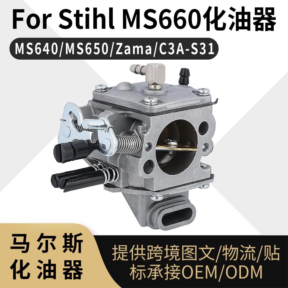 ms660 Carburetor For Stihl MS660 MS640 MS650 Zama C3A-S31 WJ-67A