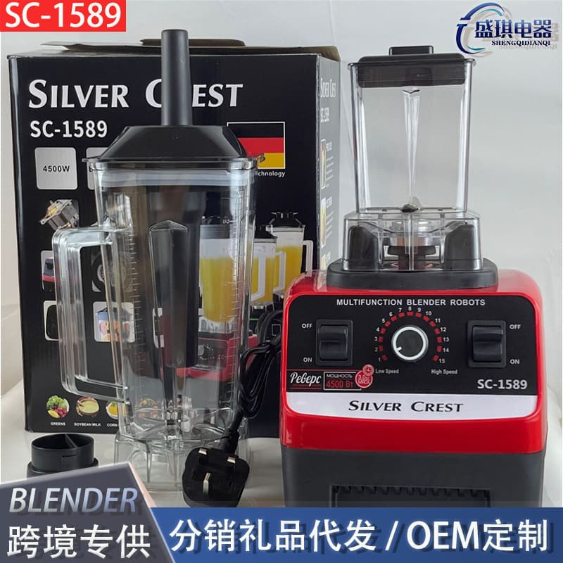 Cross-border SC-1589 Home Blender SILVER CREST Multifunctional Baby Food Blender Grinder