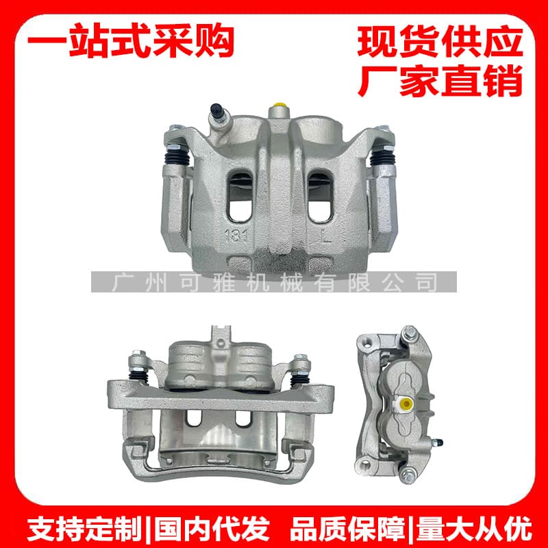 41011-4JAOA, 41001-4JA0A, NP300, NAVARA Brake Caliper