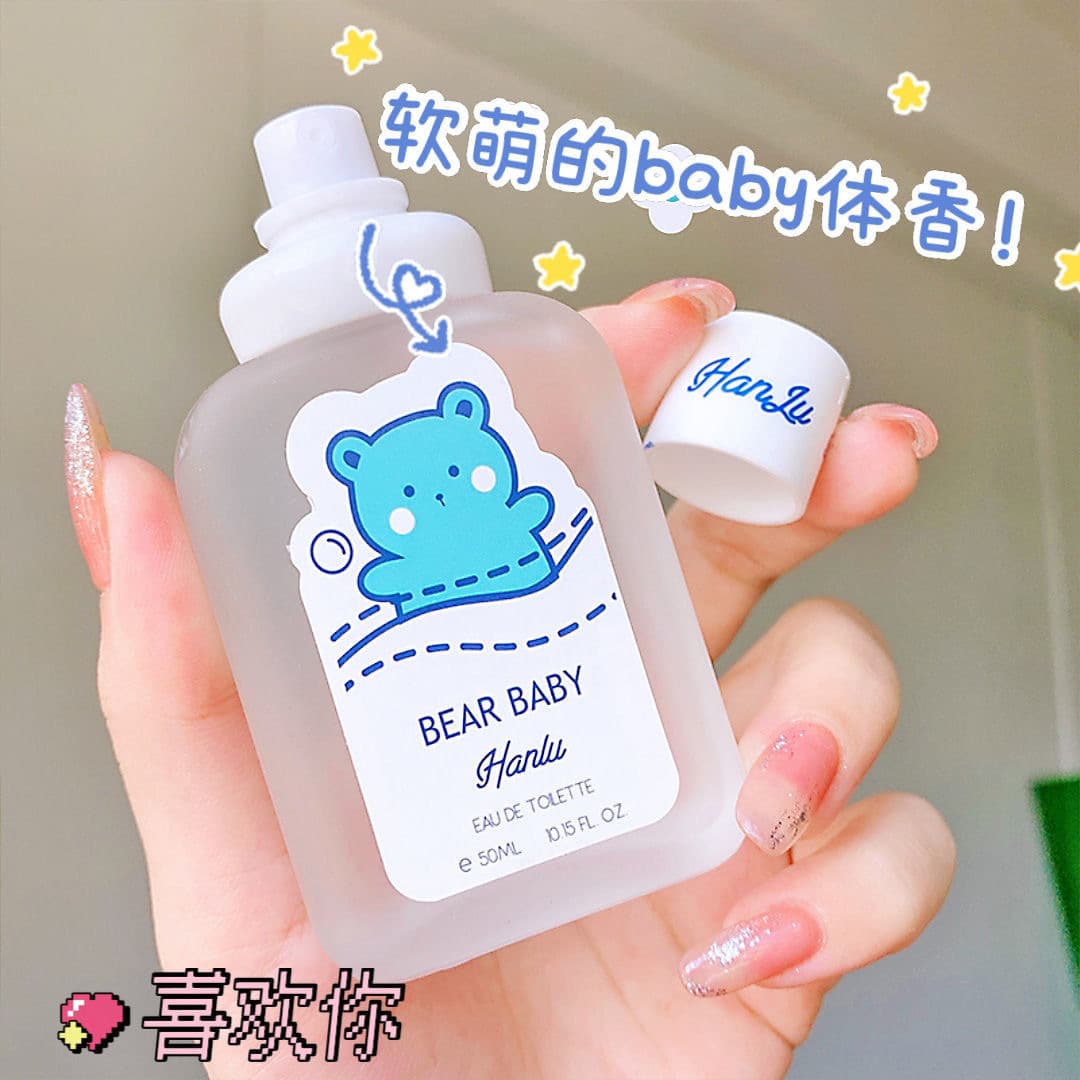Hanlu Bear Baby Perfume Douyin Hot-Selling Long-Lasting Light Fragrance Fresh Natural Niche Fruity Scent Women's Perfume 50ml