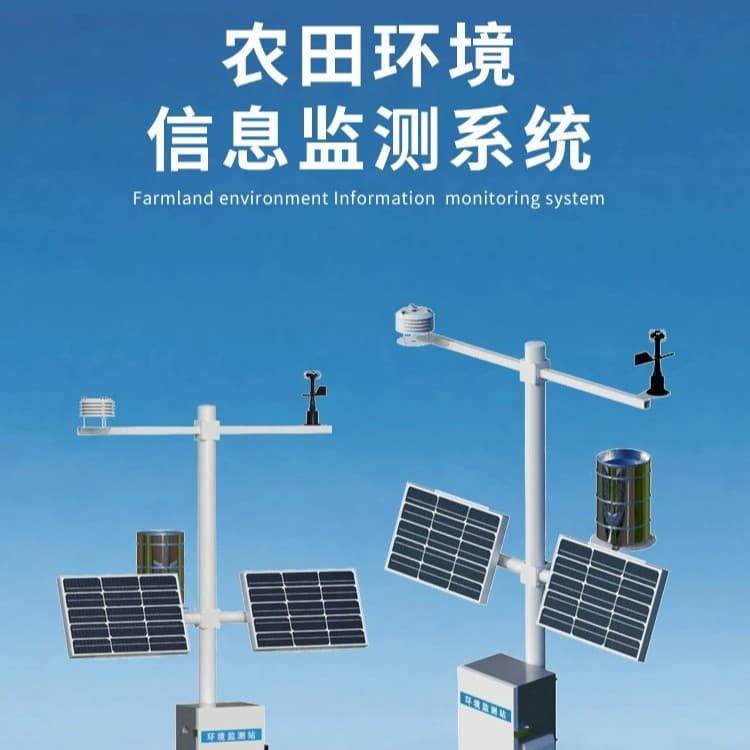 Golden Ant Technology's high-standard farmland meteorological monitoring system for agricultural microclimate observation.