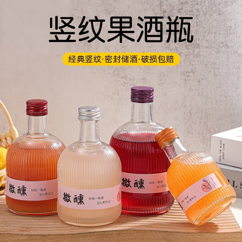 Wholesale Vertical Stripe Glass Fruit Wine Bottle 500ml Liquor Bottle Large Belly Juice Beverage Bottle Homemade Rice Wine Bottle Empty Bottle