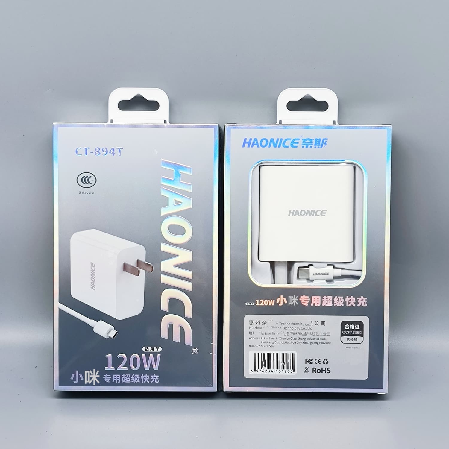 Xiaomi 120W Fast Charger Set Compatible with Redmi Super Fast Charge 120W Charger Dot Display Fast Charging USB Interface
