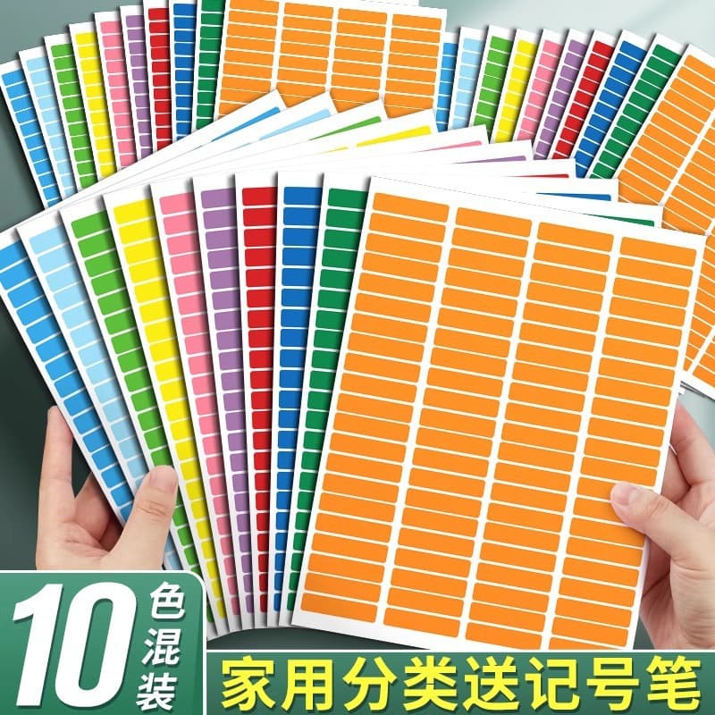 Rainbow Stickers for Homework Book Classification Labels, A4 Color Label Stickers Name Tags, Adhesive Labels for Homework Collection Identification