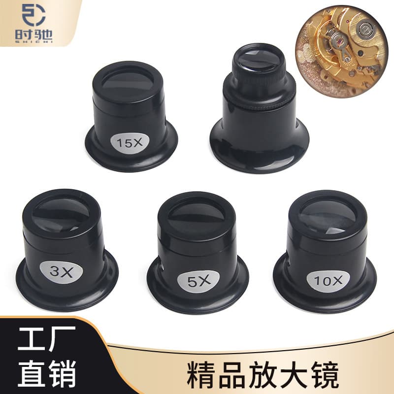 Watch Repair Magnifying Glass Foreign Trade Hot Sale Glass Lens Simple Clip-on 3/5/10/15/20x Eye-clip Style Magnifier
