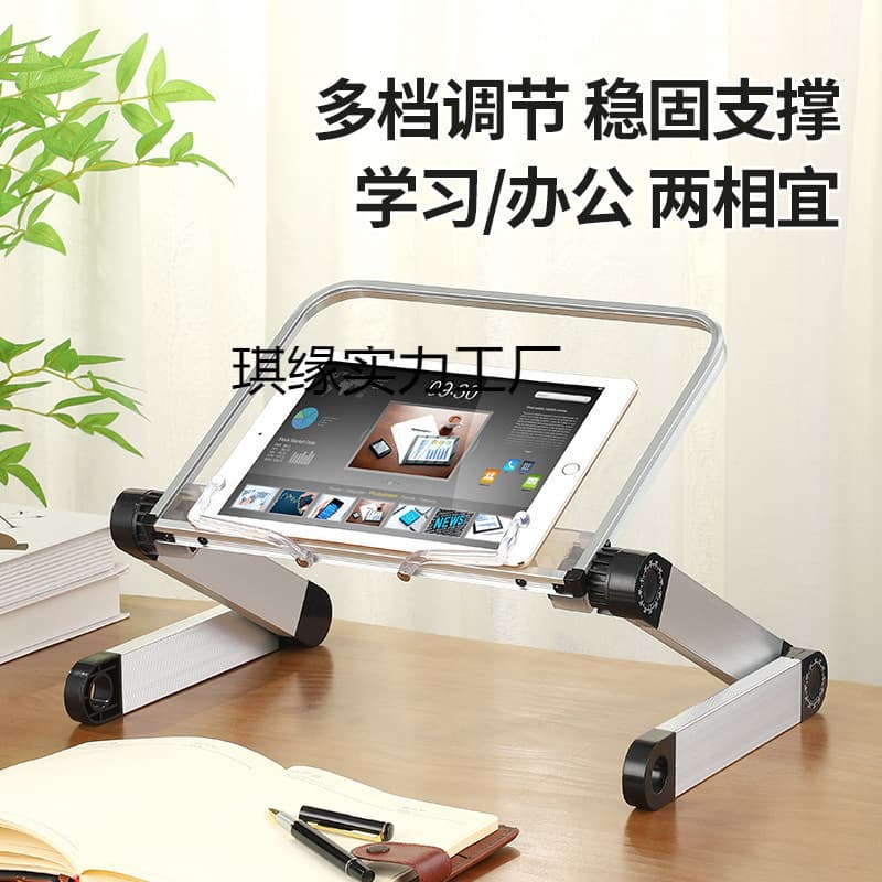 Acrylic Reading Stand, Simple Book Holder, Floor/Bedside Student Desktop Music Stand, Projection Stand