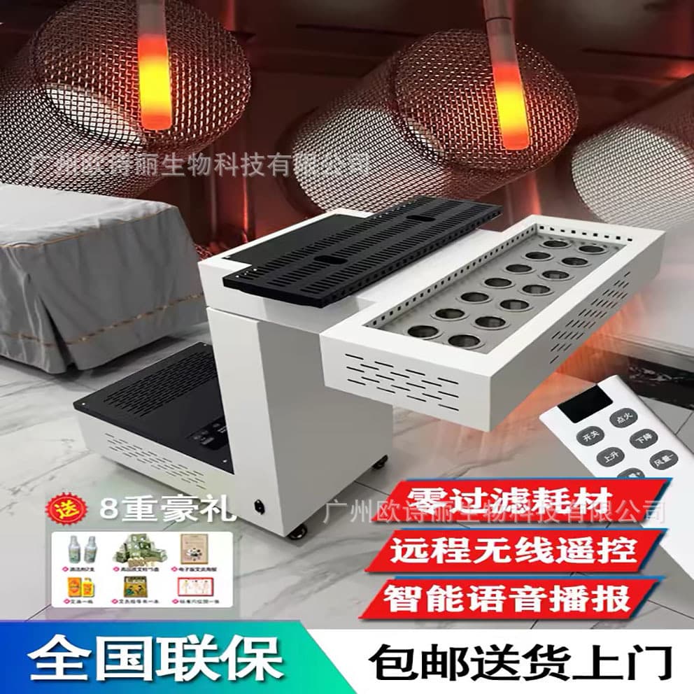 Open-Flame Moxibustion Yang-Supporting Penetration Device with 9 Holes and 14 Cones, Governor Vessel Smoke Purification Hanging Moxibustion for Beauty Salons and Home Use