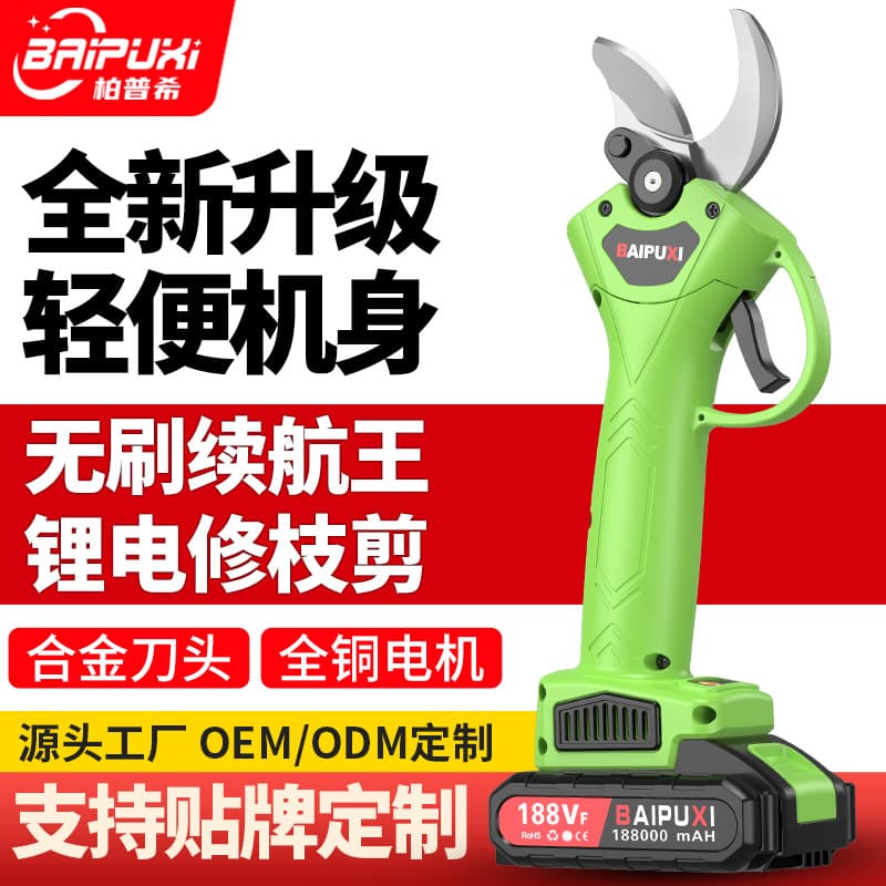 Electric Pruning Shears, Fruit Tree Scissors, Rechargeable Cordless Garden Branch Scissors, Lithium Battery Scissors