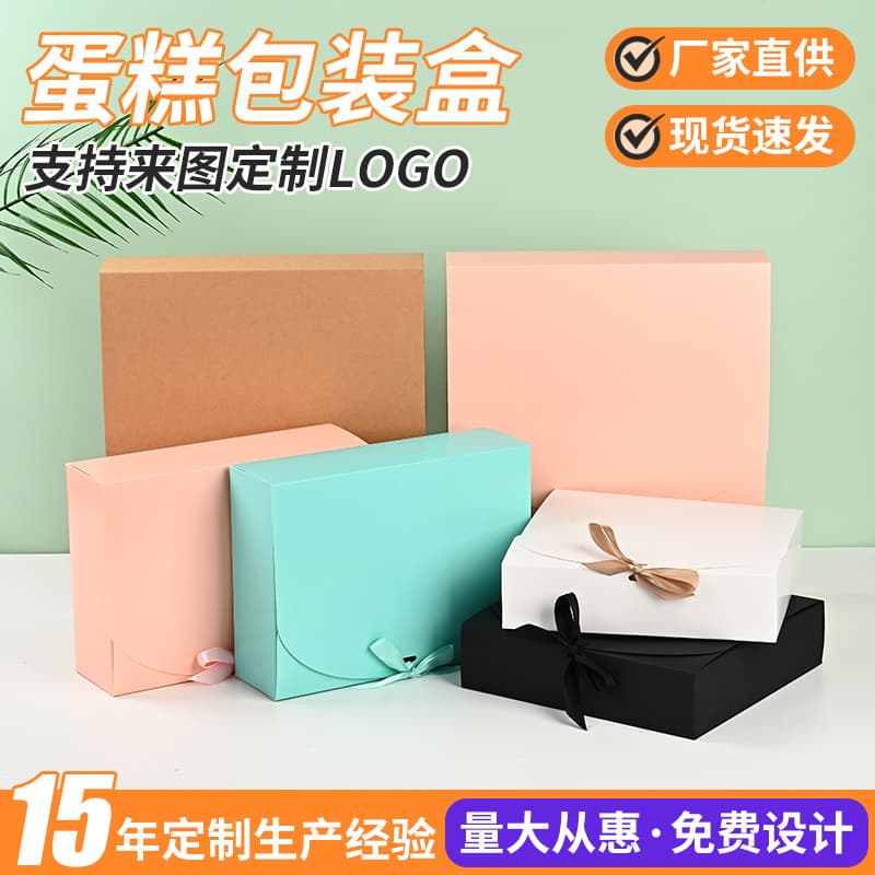 In Stock Solid Color Cake Box Ribbon Bow Flip-Top Pastry Box Custom Birthday Gift Foldable Packaging Box Empty Box