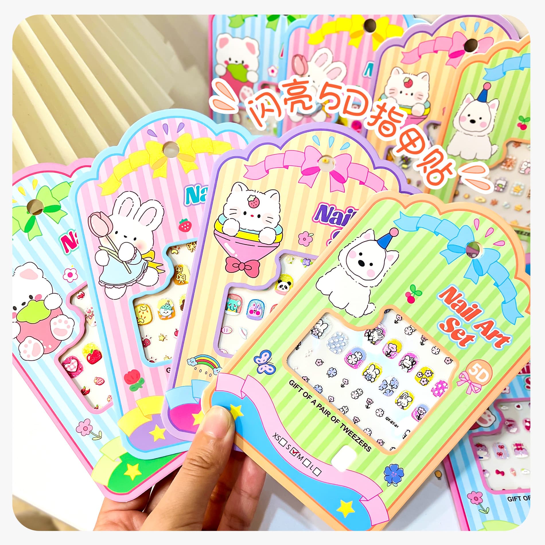 Cute 5D Relief 2-in-1 Shiny Nail Stickers Quick Flash Girl Gift Kids Cartoon 3D Nail Art Stickers