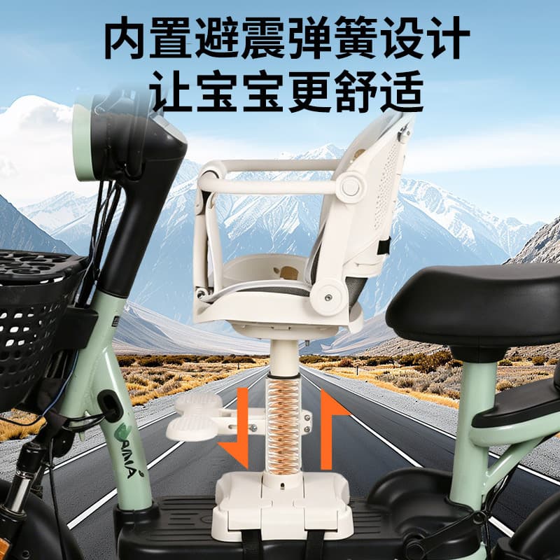 Export Electric Bike Child Seat Front Foldable E-Bike Baby Kids Safety Motorcycle Seat Universal for Yadea