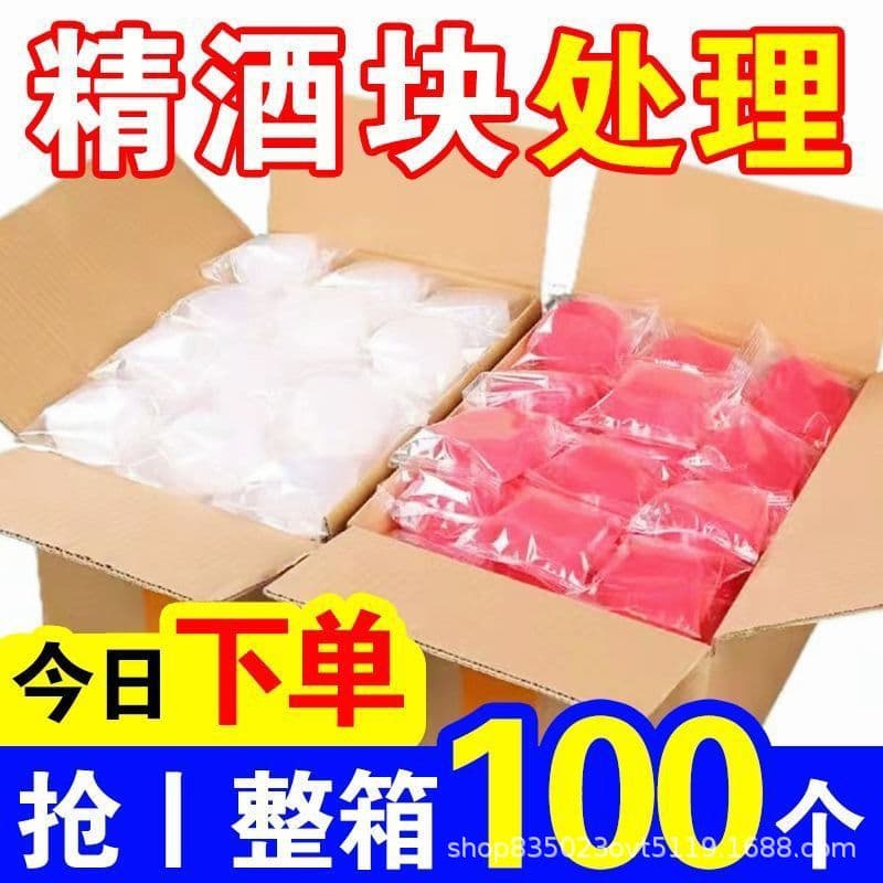 Wholesale solid alcohol blocks case, fuel cubes, solidified alcohol wax blocks, smokeless long-burning barbecue ignition blocks for outdoor use