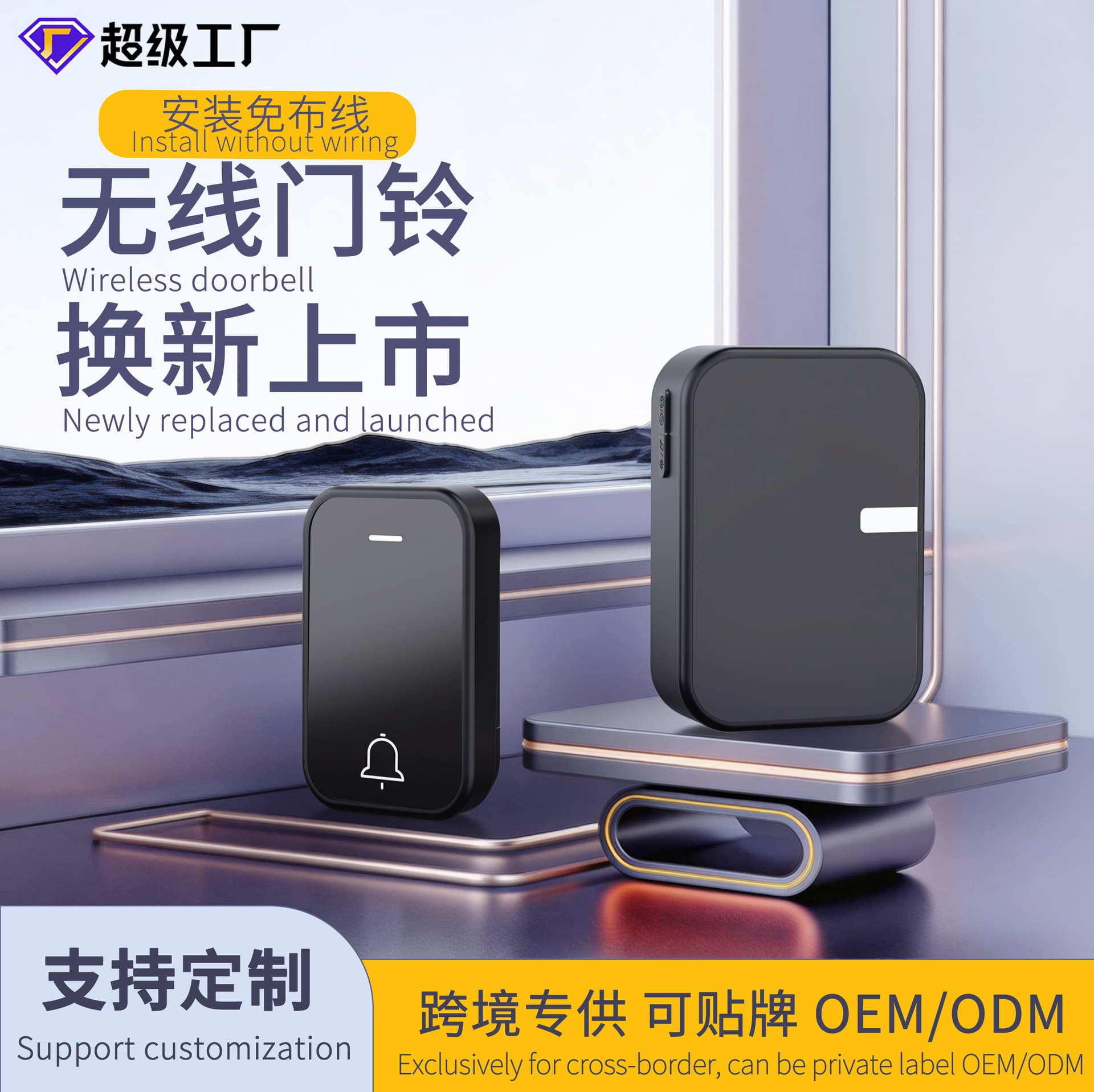 Wireless Doorbell for Home Use, Long-Distance Remote Control, Elderly Pager, SOS Battery Model, No Wiring, No Plug-In, Easy to Attach
