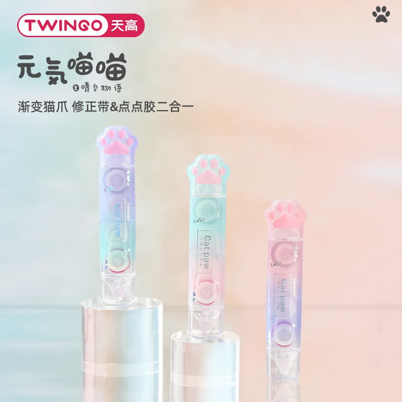 Twingo Cat Paw Dot Glue and Correction Tape 2-in-1, Creative Cat-Themed Correcting Tape for Cute Scrapbooking Double-Sided Adhesive