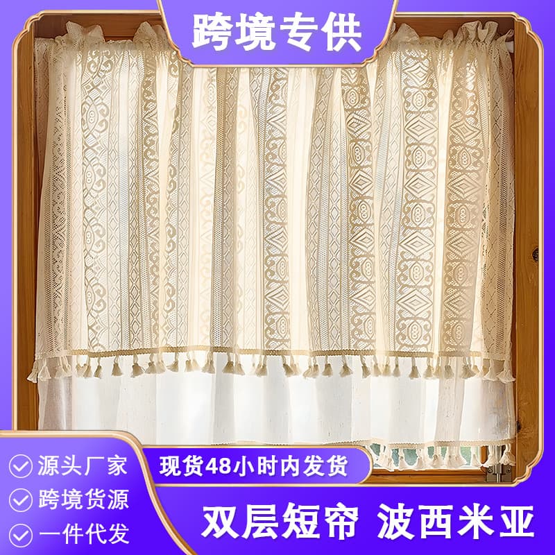 Cross-border Double-layer Bohemian Mop-edge Linen Short Curtain Half Curtain Temu Semi-hosted Shein