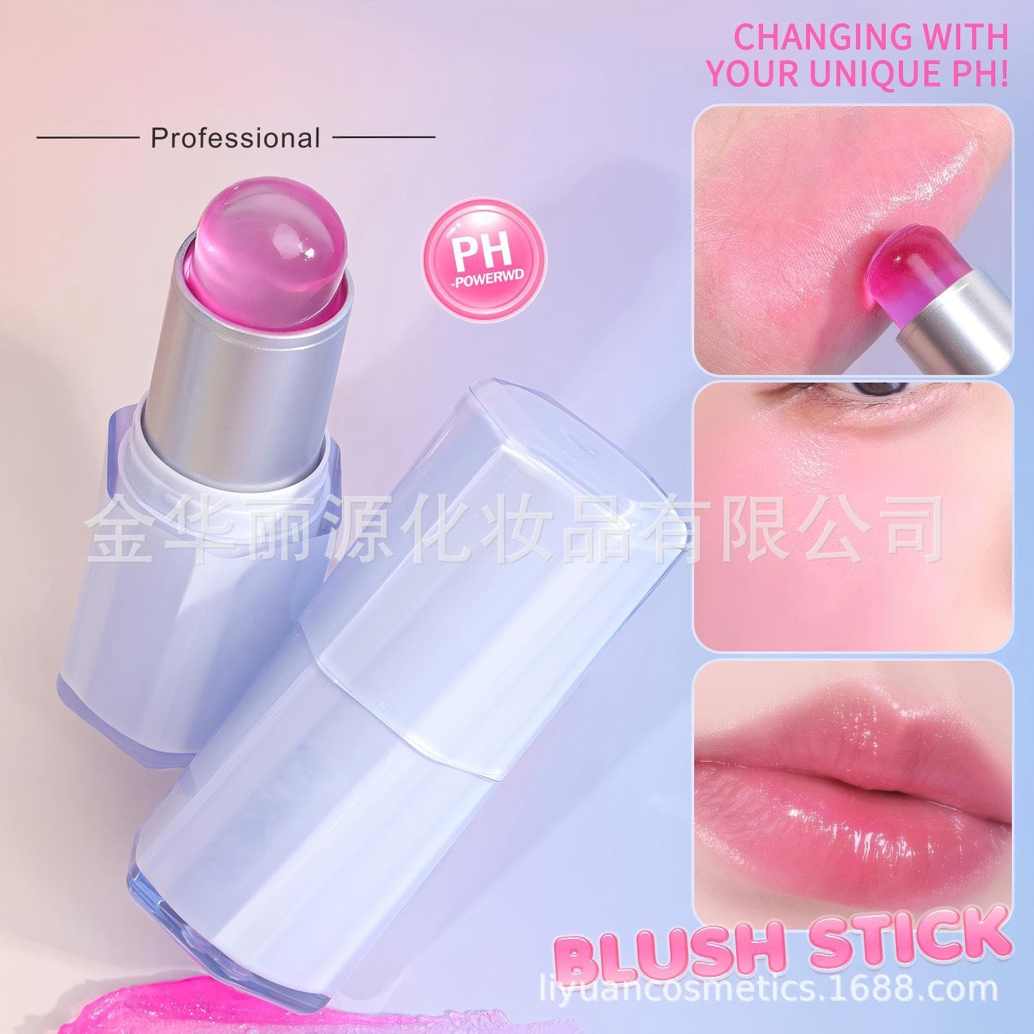 JELLY BLUSH STICK Temperature-Changing Jelly Blush Stick Highlighter Contour Blush Water Glow Blush Cream