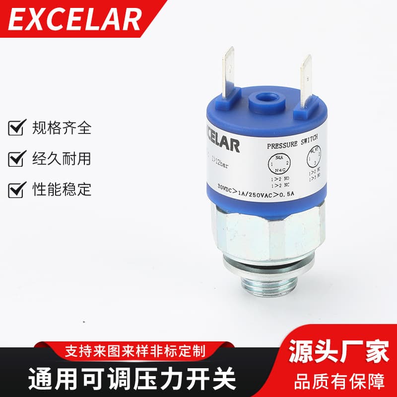 NWSD4 Series Vacuum Pressure Switch Air Pressure Pneumatic Switch for Oil Pump, Water Pump, Suitable for Air Compressor