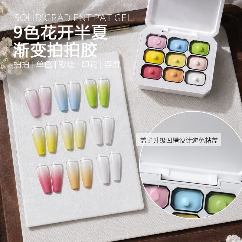 Jiugongge Flower Blooming Pinellia Gradient Pat Glue Painted Glue Dopamine No-Wash High Saturation Smudged Nail Polish Glue Wholesale