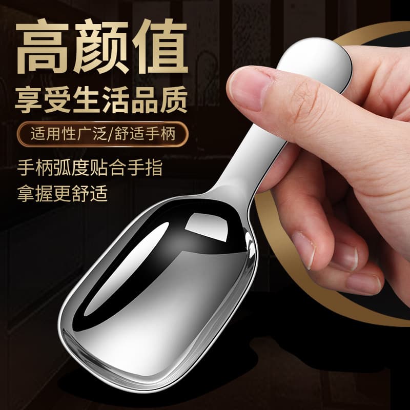 304 Stainless Steel Tea Spoon, Short Handle Tea Shovel, Teaspoon, Measuring Spoon, Creative Soup Spoon, Mini Tea Leaf Spoon, Custom Logo Available