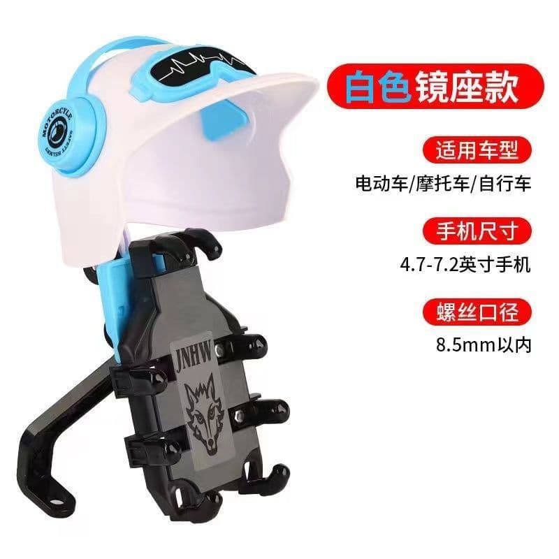 Phone Navigation Mount for Motorcycle, Bicycle, and Electric Scooter, Shockproof and Anti-Drop, Eight-Claw Fixing Bracket for Delivery Riders
