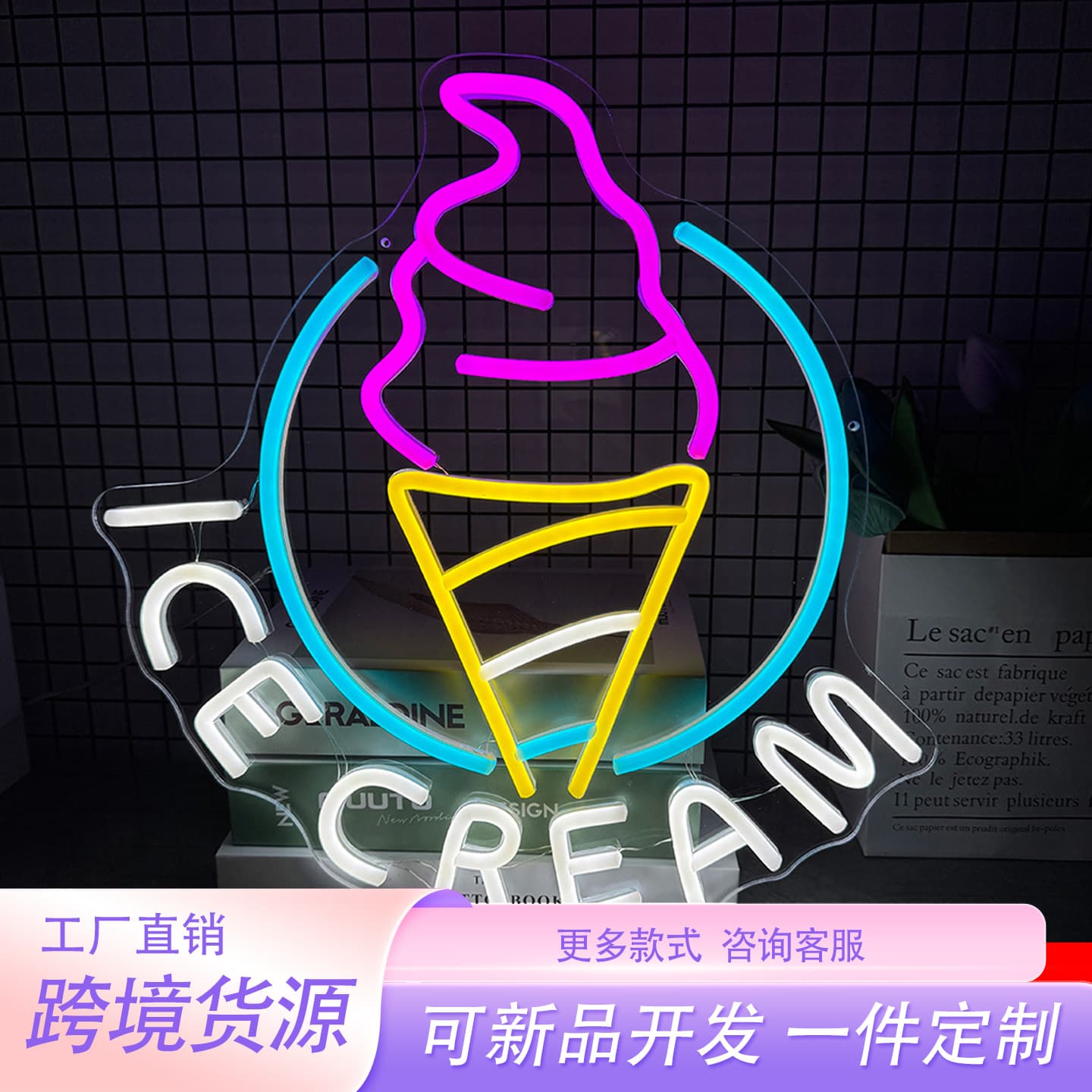 Neon Bar Decorative Light Atmosphere Light Custom Advertising Sign Glowing LED Neon Sign Logo