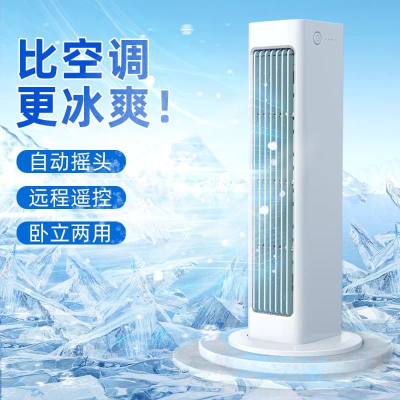 Miniature air conditioner fan, wall-mounted cooling fan, quiet cooling, desktop/kitchen wall-mounted bladeless fan (no drilling required).