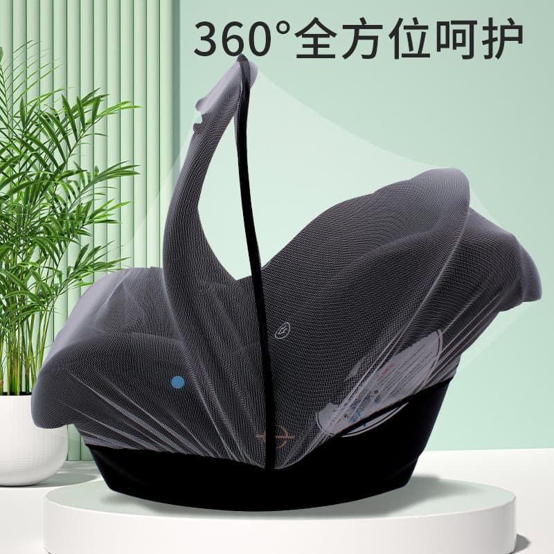 Universal Mesh Mosquito Net for Baby Carrier, Stroller, Electric Cradle, and Rocking Chair