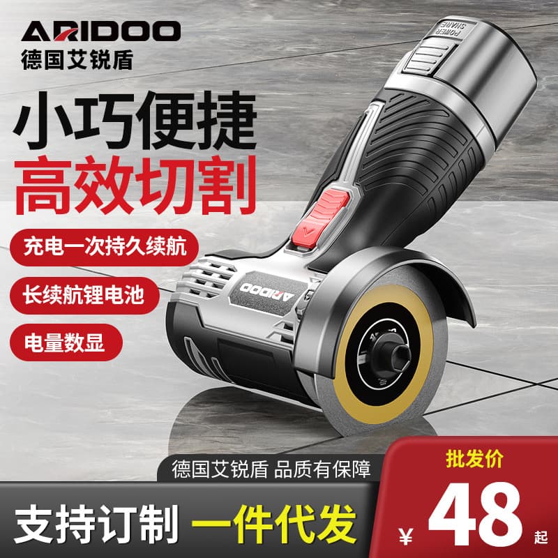 Mini Angle Grinder Lithium Battery Rechargeable Household Cutter Small Portable Polisher Grinding Polishing Tool