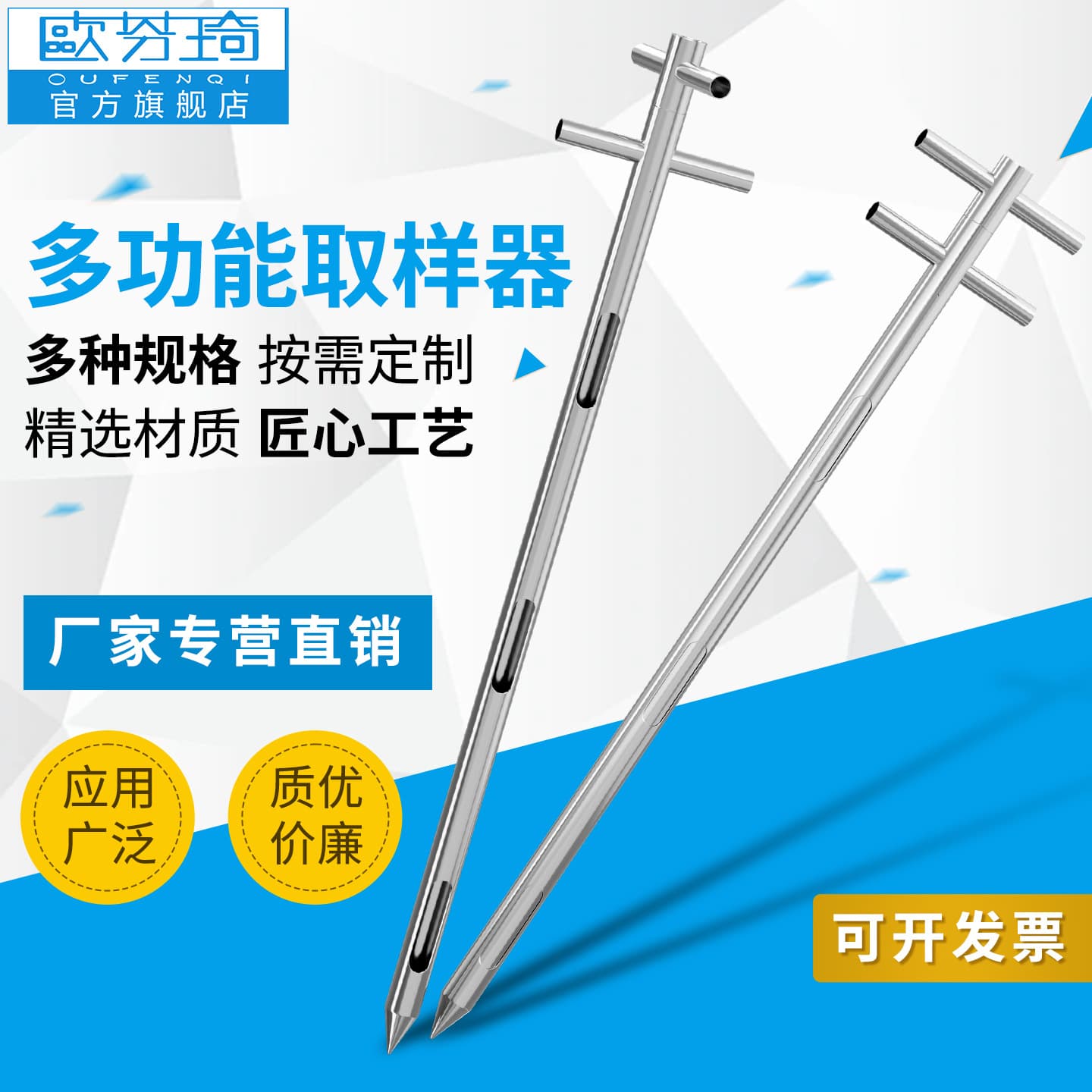 Stainless Steel Multi-Function Sampler, Grain Powder Granulated Raw Feed Grain Corn Probe Cement Sampler