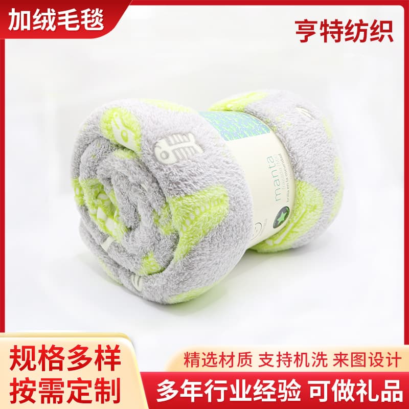Thickened Double-layer Glowing Small Quilt, Double-layer Blanket, Winter Warmth Cover, Office Nap Blanket