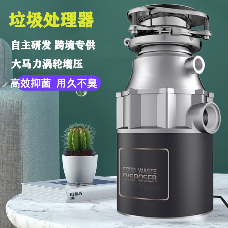 Garbage Disposer Kitchen Drain, Household Food Grinder for Kitchen Waste, Domestic Waste Disposal Machine