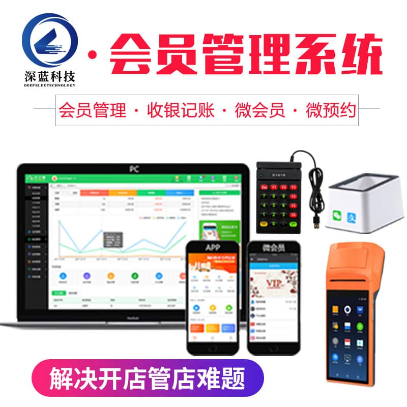 Membership management system, POS software package, MMS notification for hair salons, beauty parlors, foot massage parlors, and nail salons.