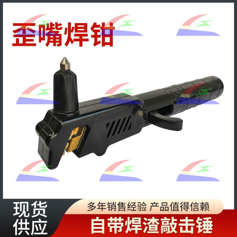 Angled Welding Torch with Hammer, Full Copper Core, High Power, Lightweight Spring-Loaded 500A Tool