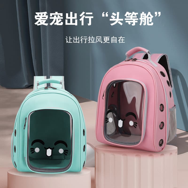 Cat Carrier Backpack Portable Large Capacity Pet Backpack Transparent All-Season Dog Carrier Handheld Breathable Cat Bag