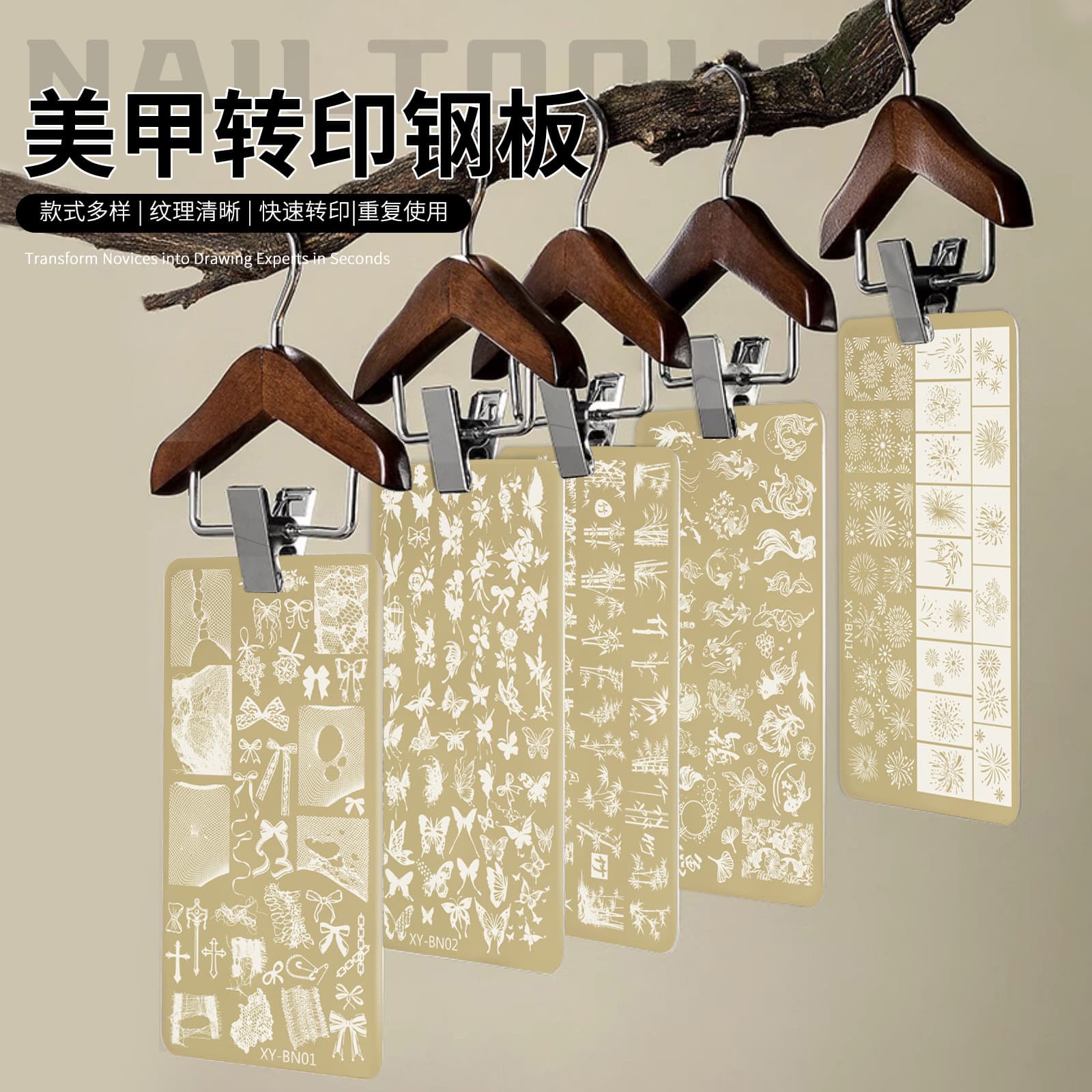 Hot-Selling Chinese Style Nail Art Stamping Plate Bamboo Flower Butterfly Gold Rectangular Stamping Plate Nail Transfer Tool