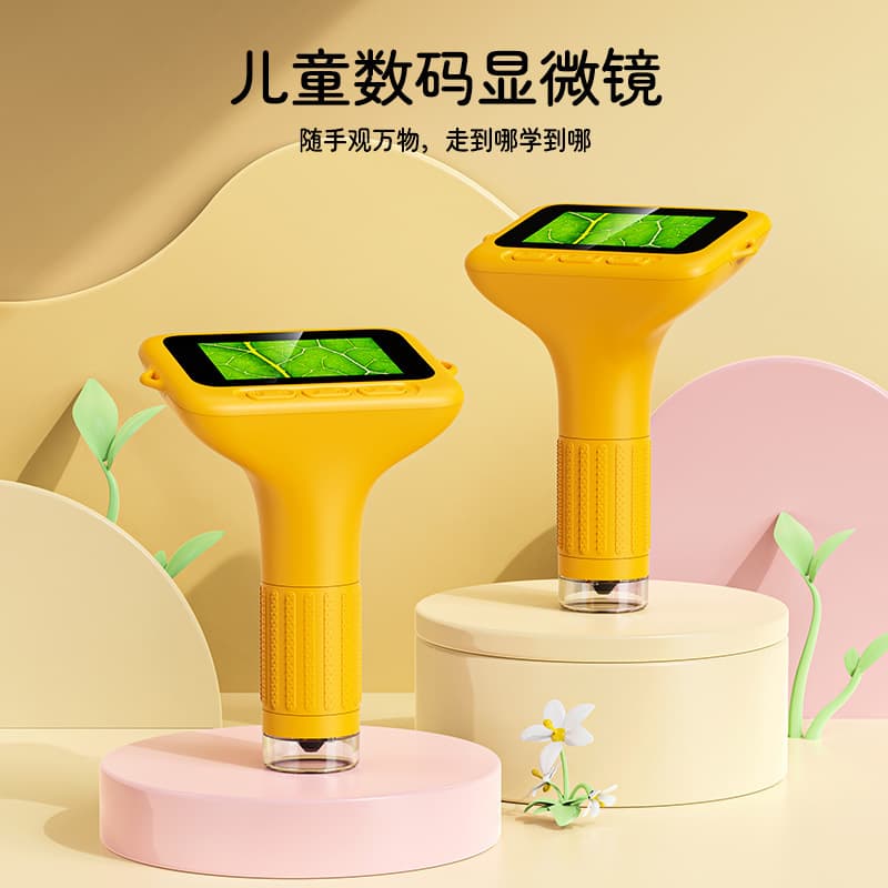 New In-Stock 3-inch Large Screen High-Definition 1000x 2MP Student Magnifier, Portable Handheld Microscope for Children